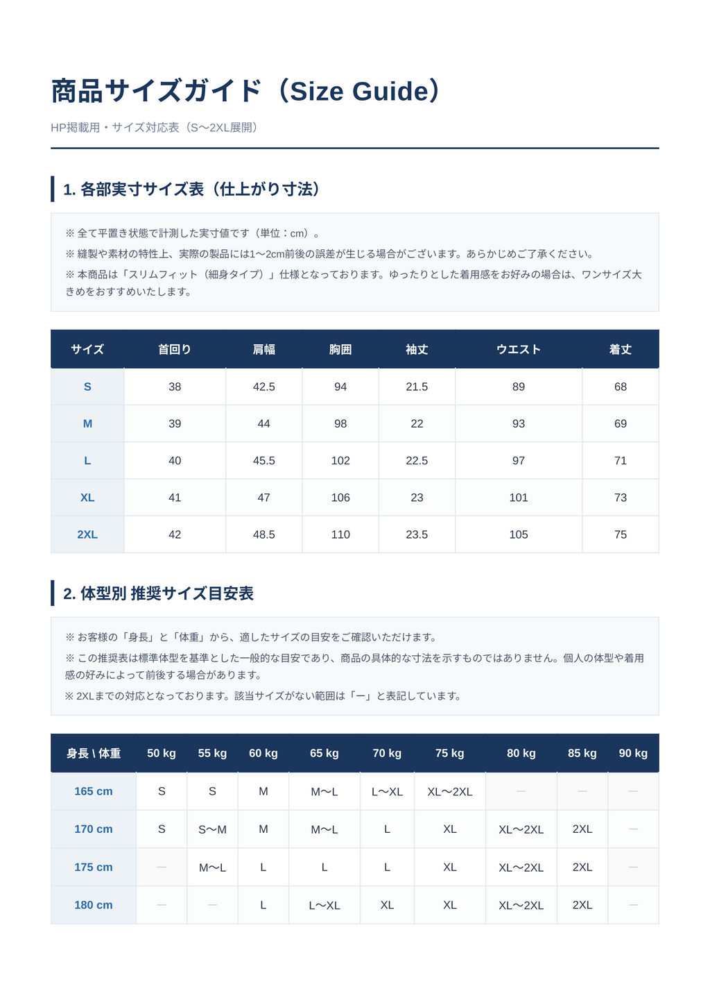 メンズ 半袖コットン スリムデニムシャツ
