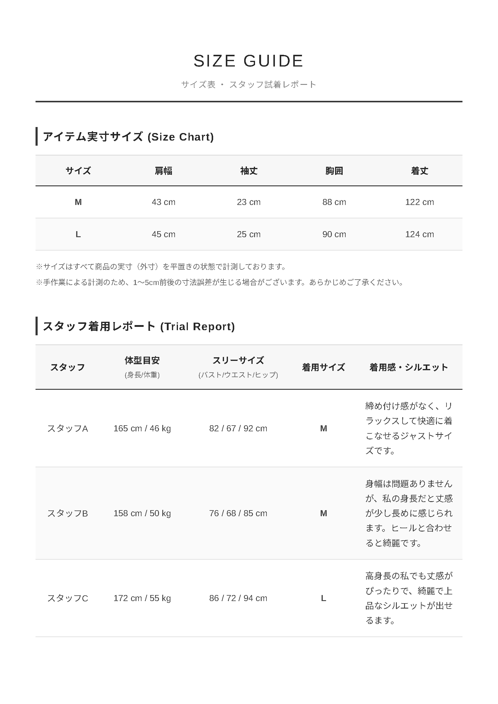 レディース ロングワンピース